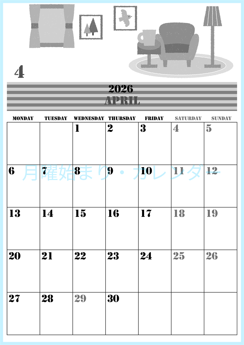 2026年4月縦型モノクロの月曜始まり 新生活イラストのかわいいA4無料白黒カレンダー(2026-00290411)