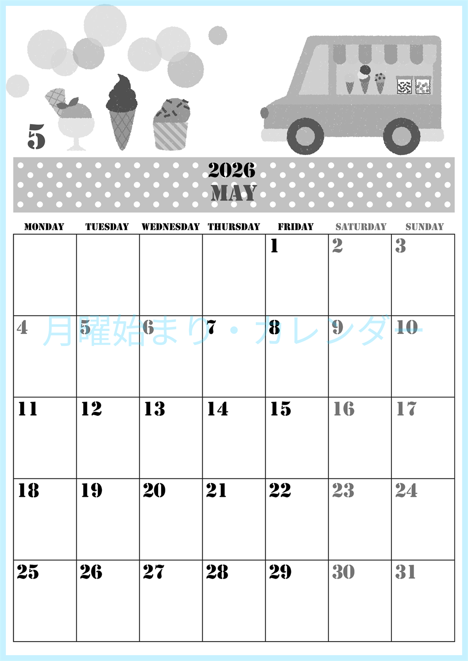2026年5月縦型モノクロの月曜始まり アイスクリームのイラストがかわいいA4無料白黒カレンダー(2026-00290511)
