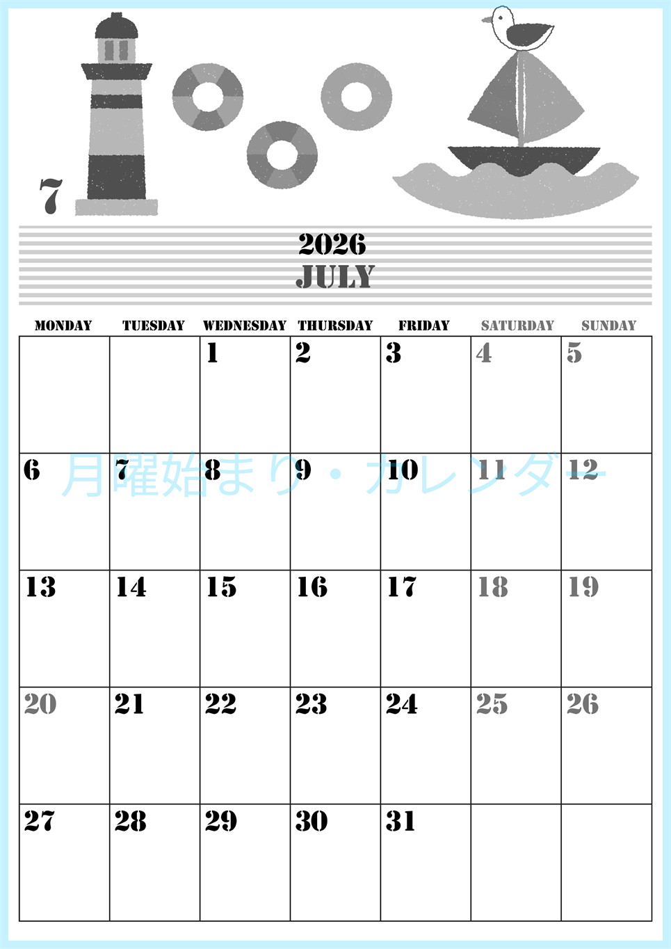 2026年7月縦型モノクロの月曜始まり マリンなイラストのかわいいA4無料白黒カレンダー(2026-00290711)