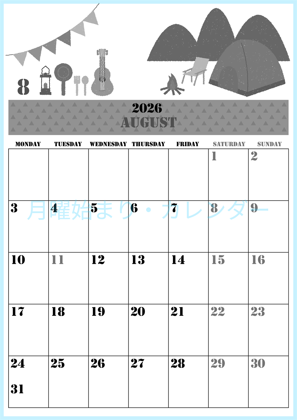 2026年8月縦型モノクロの月曜始まり 夏休みイラストのかわいいA4無料白黒カレンダー(2026-00290811)