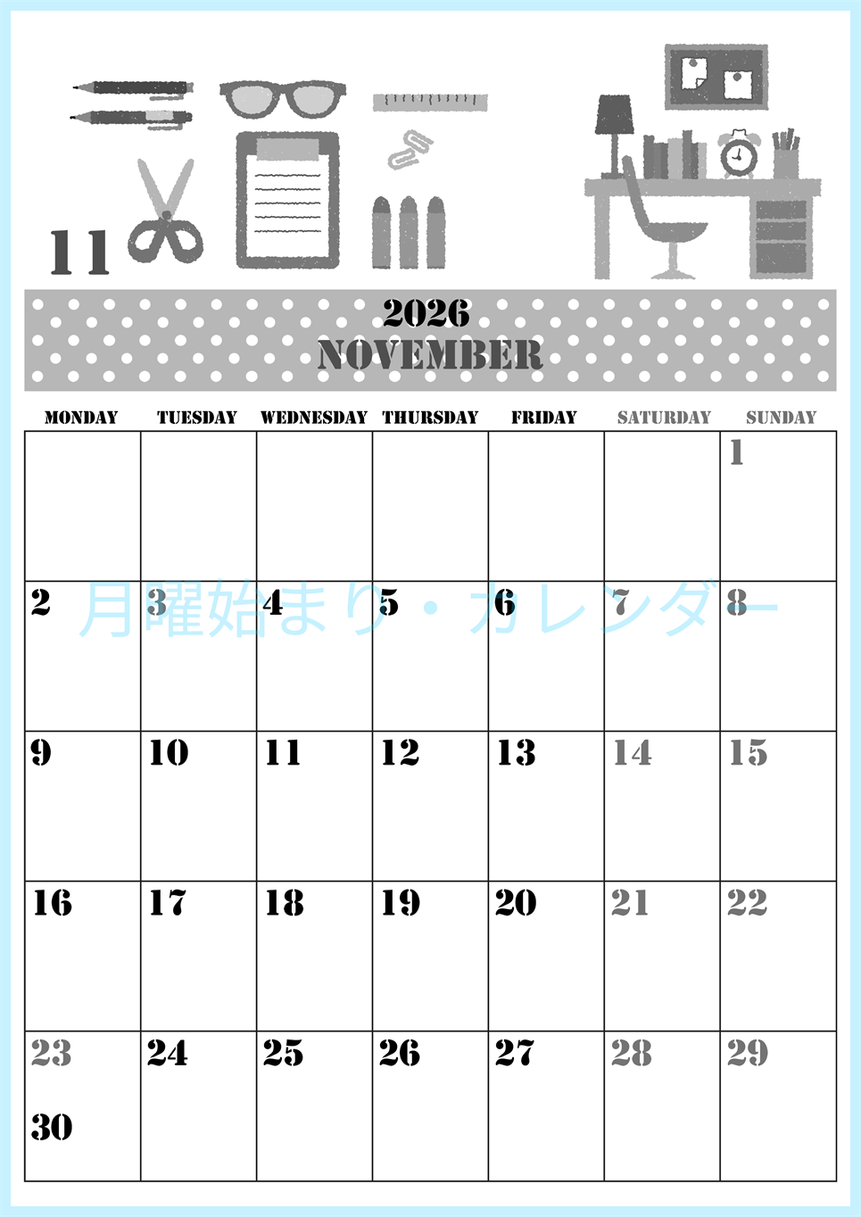 2026年11月縦型モノクロの月曜始まり 文房具イラストのかわいいA4無料白黒カレンダー(2026-00291111)