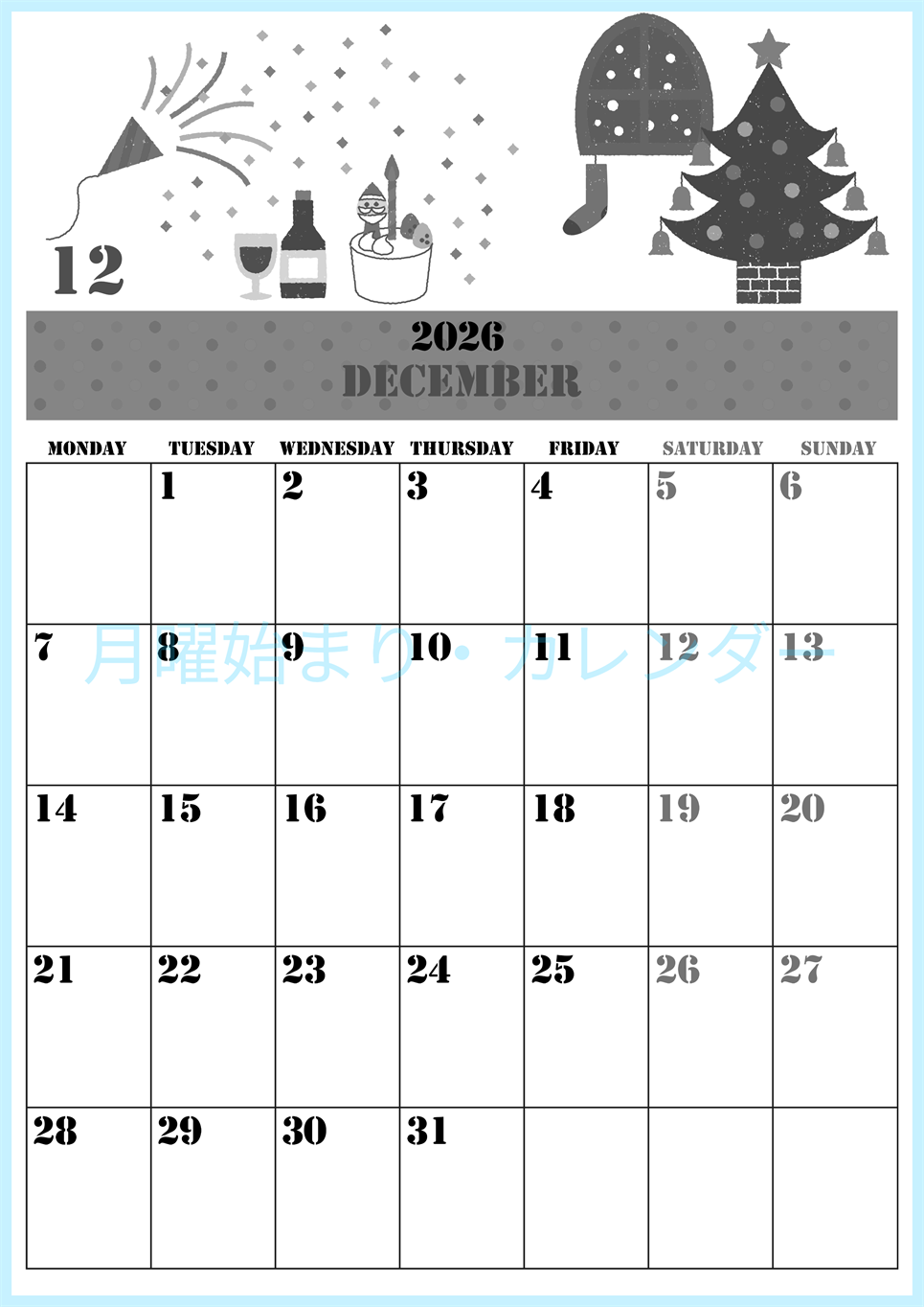 2026年12月縦型モノクロの月曜始まり パーティーのイラストがかわいいA4無料白黒カレンダー(2026-00291211)