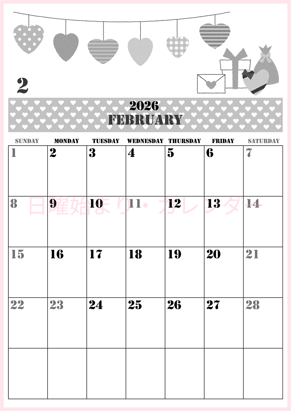 2026年2月縦型モノクロの日曜始まり ラブレターイラストのかわいいA4無料白黒カレンダー(2026-00290210)