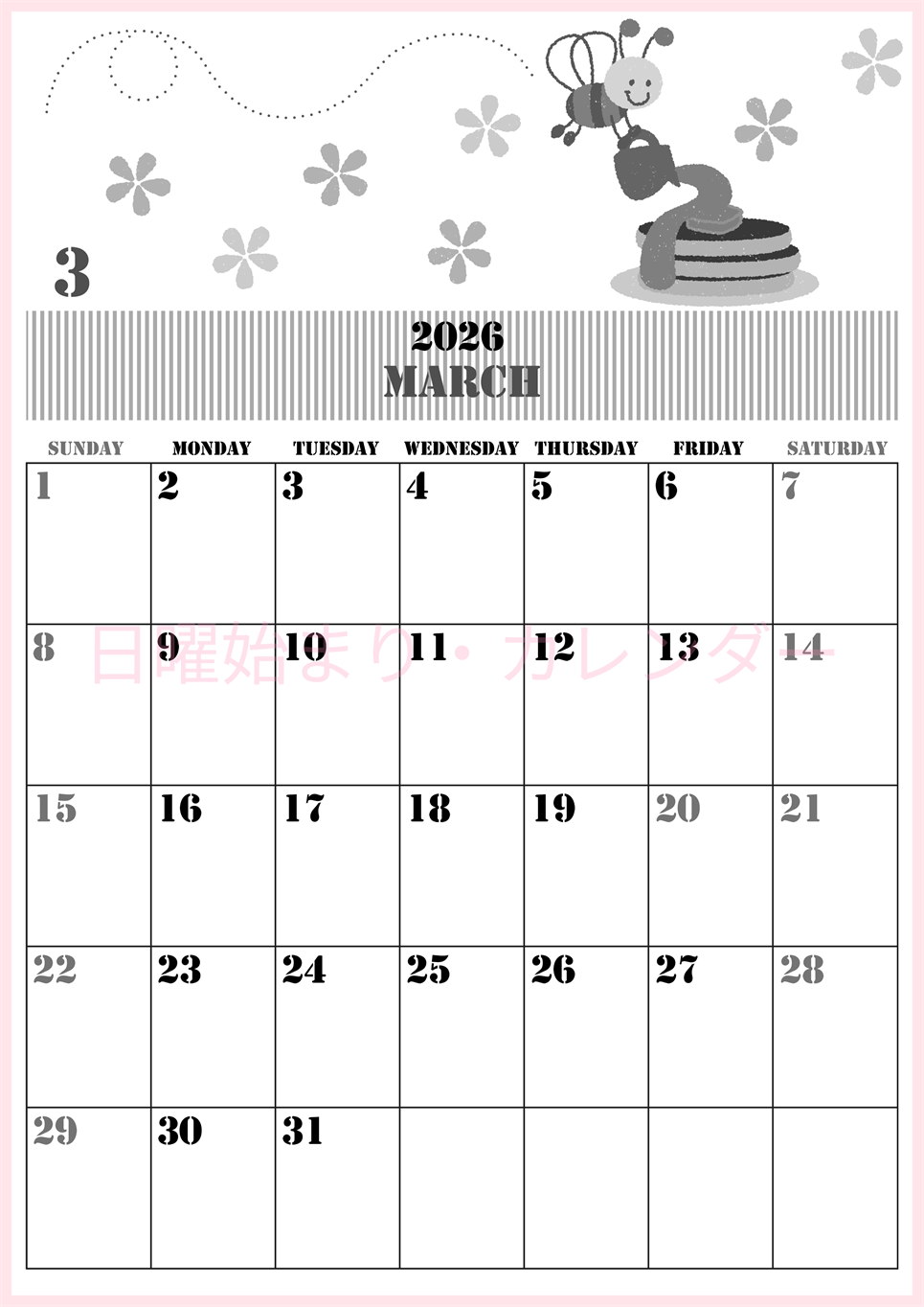 2026年3月縦型モノクロの日曜始まり パンケーキイラストのかわいいA4無料白黒カレンダー(2026-00290310)