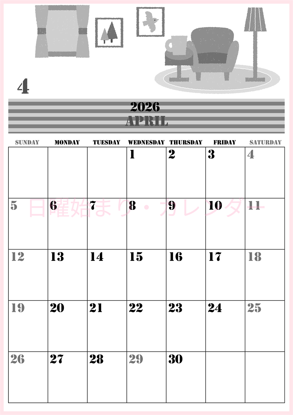 2026年4月縦型モノクロの日曜始まり 新生活イラストのかわいいA4無料白黒カレンダー(2026-00290410)