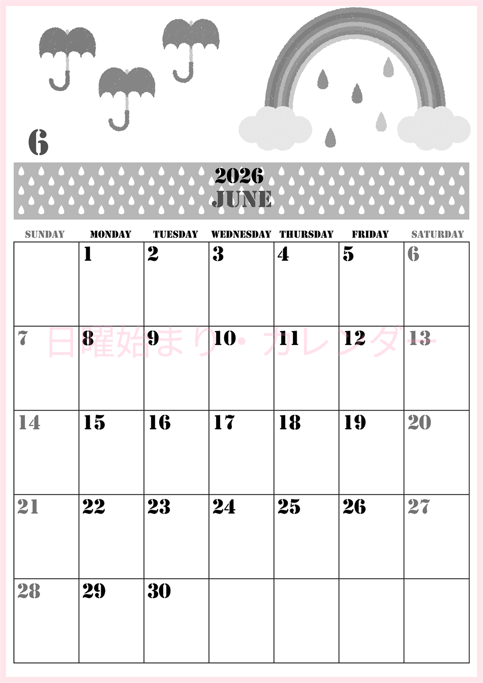 2026年6月縦型モノクロの日曜始まり 虹イラストのかわいいA4無料白黒カレンダー(2026-00290610)