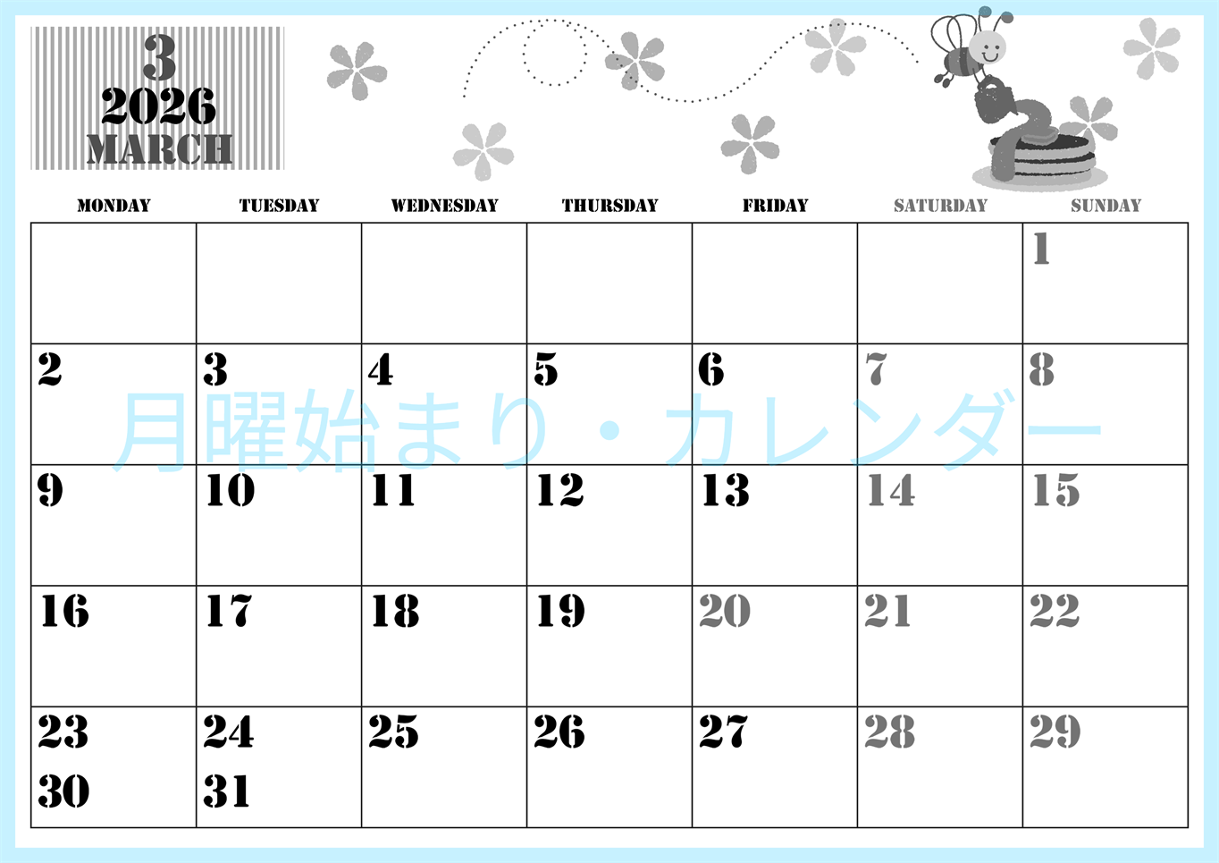 2026年3月横型モノクロの月曜始まり パンケーキイラストのかわいいA4無料白黒カレンダー(2026-00290301)