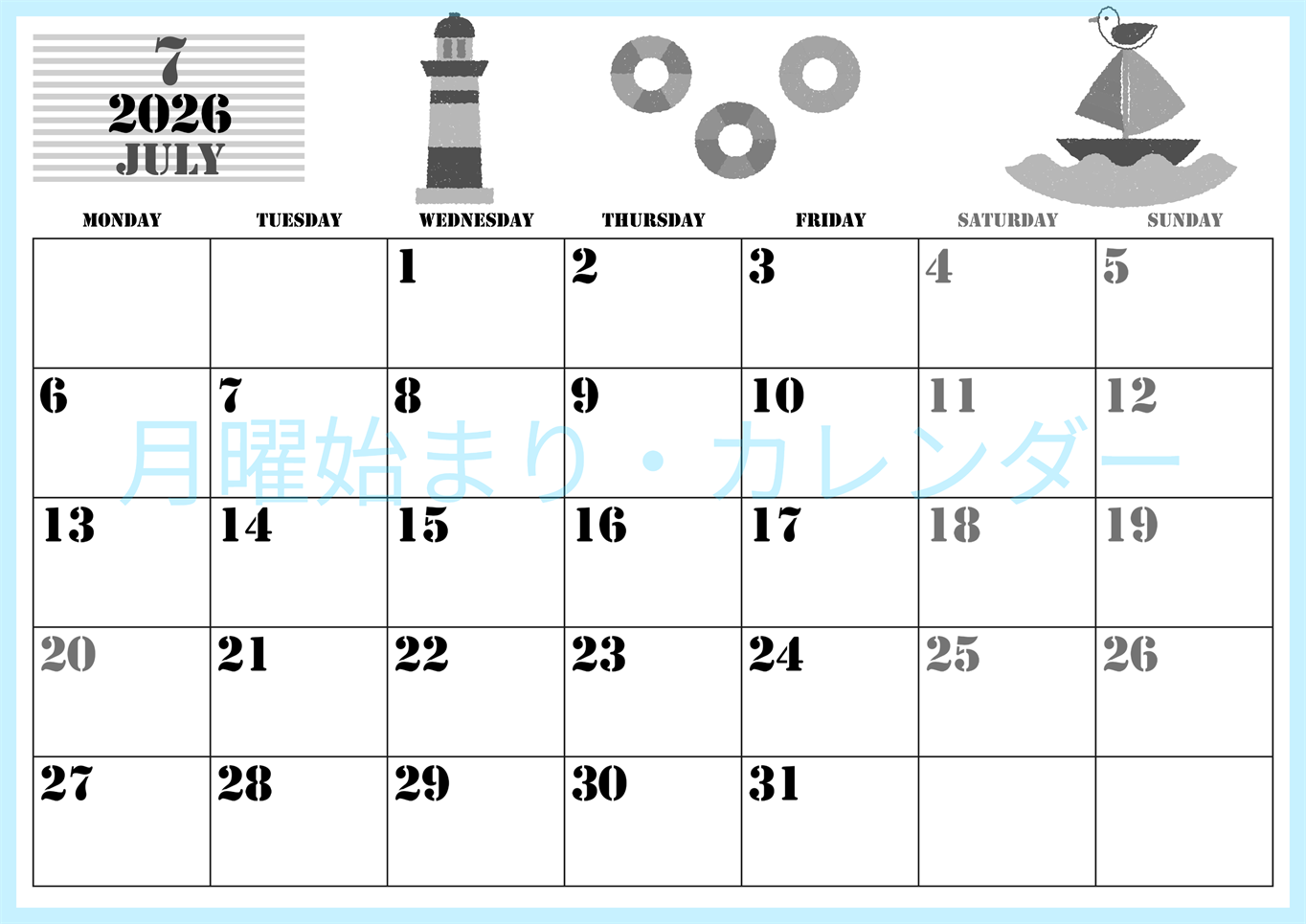 2026年7月横型モノクロの月曜始まり マリンなイラストのかわいいA4無料白黒カレンダー(2026-00290701)