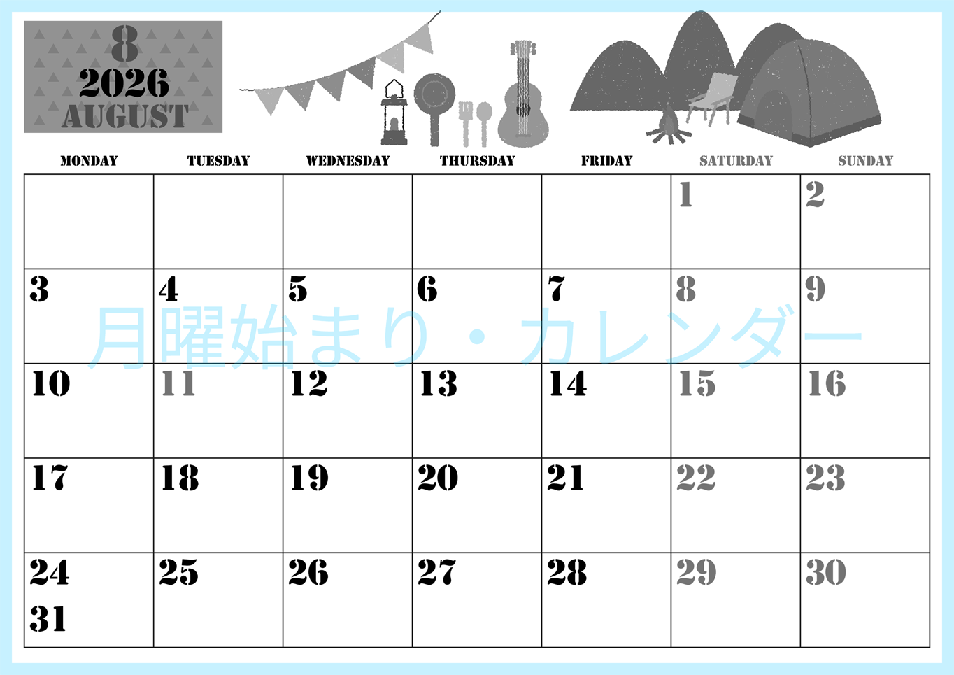 2026年8月横型モノクロの月曜始まり 夏休みイラストのかわいいA4無料白黒カレンダー(2026-00290801)
