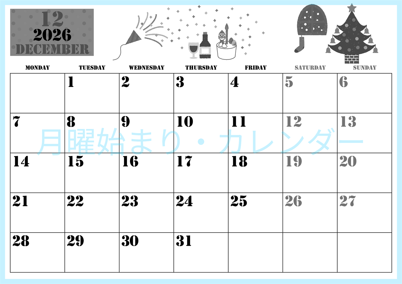 2026年12月横型モノクロの月曜始まり パーティーのイラストがかわいいA4無料白黒カレンダー(2026-00291201)