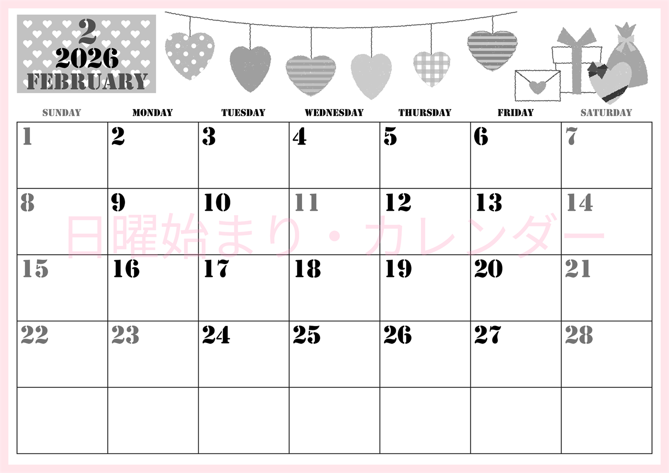 2026年2月横型モノクロの日曜始まり ラブレターイラストのかわいいA4無料白黒カレンダー(2026-00290200)