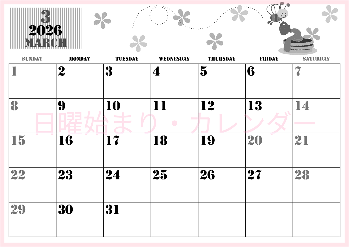 2026年3月横型モノクロの日曜始まり パンケーキイラストのかわいいA4無料白黒カレンダー(2026-00290300)