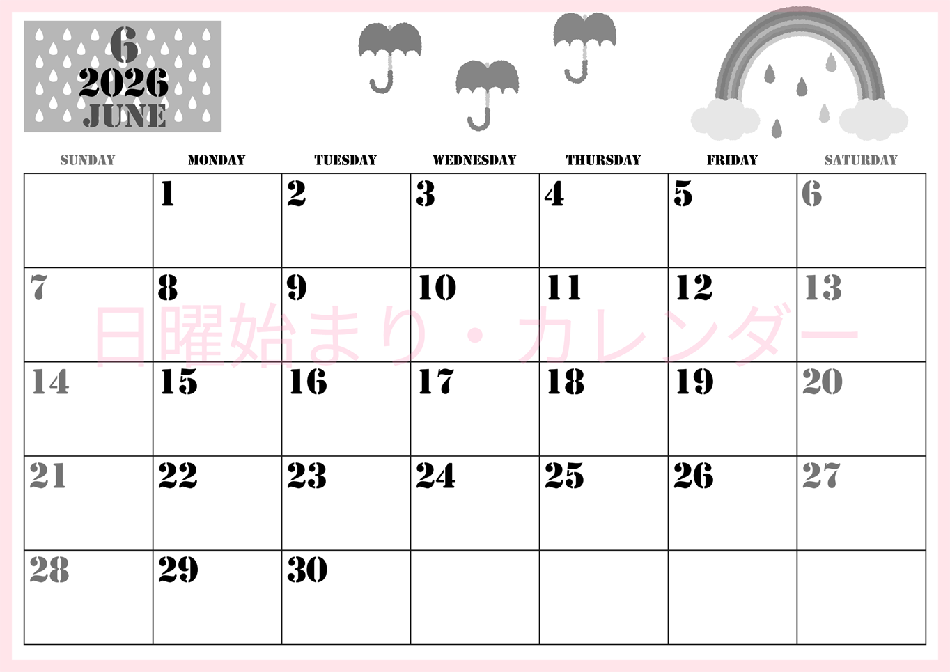 2026年6月横型モノクロの日曜始まり 虹イラストのかわいいA4無料白黒カレンダー(2026-00290600)