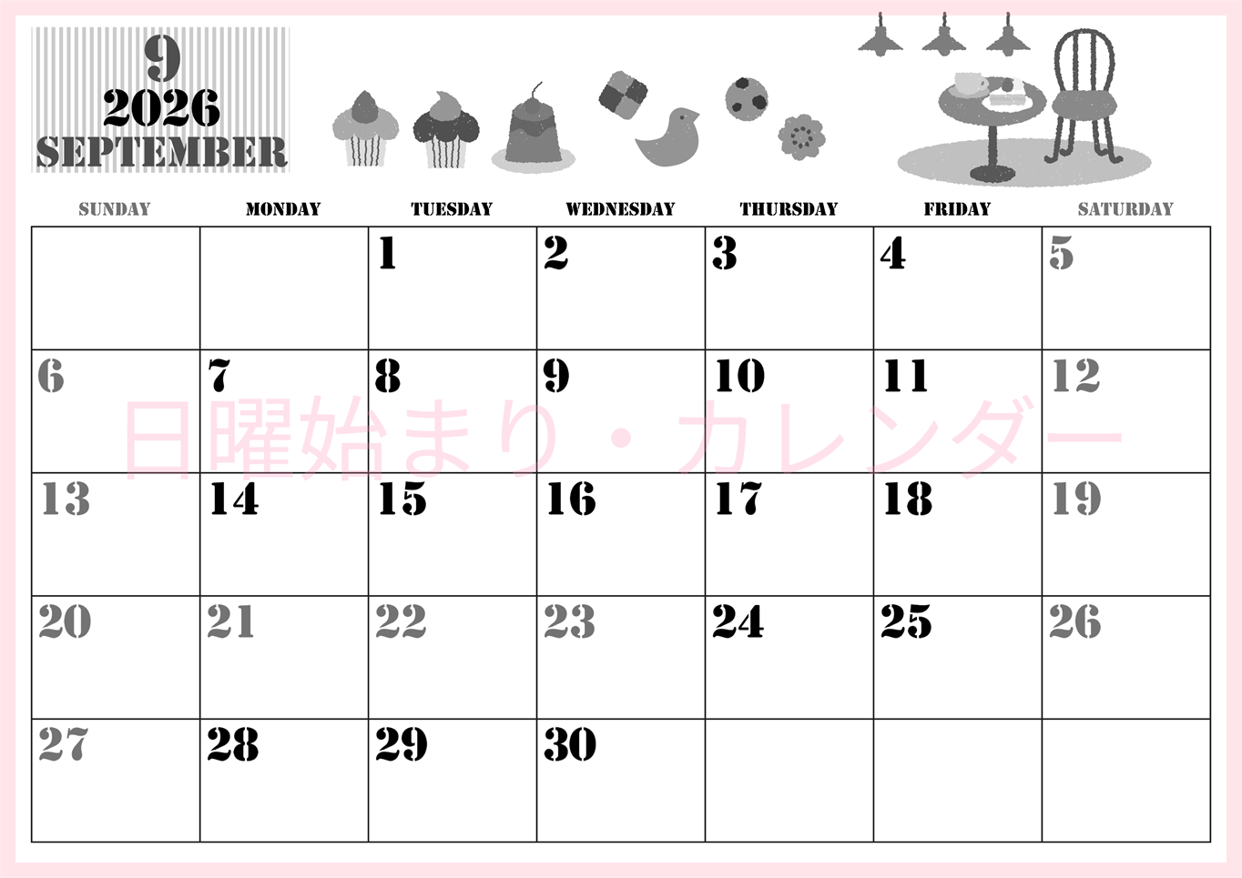 2026年9月横型モノクロの日曜始まり 食欲の秋イラストのかわいいA4無料白黒カレンダー(2026-00290900)
