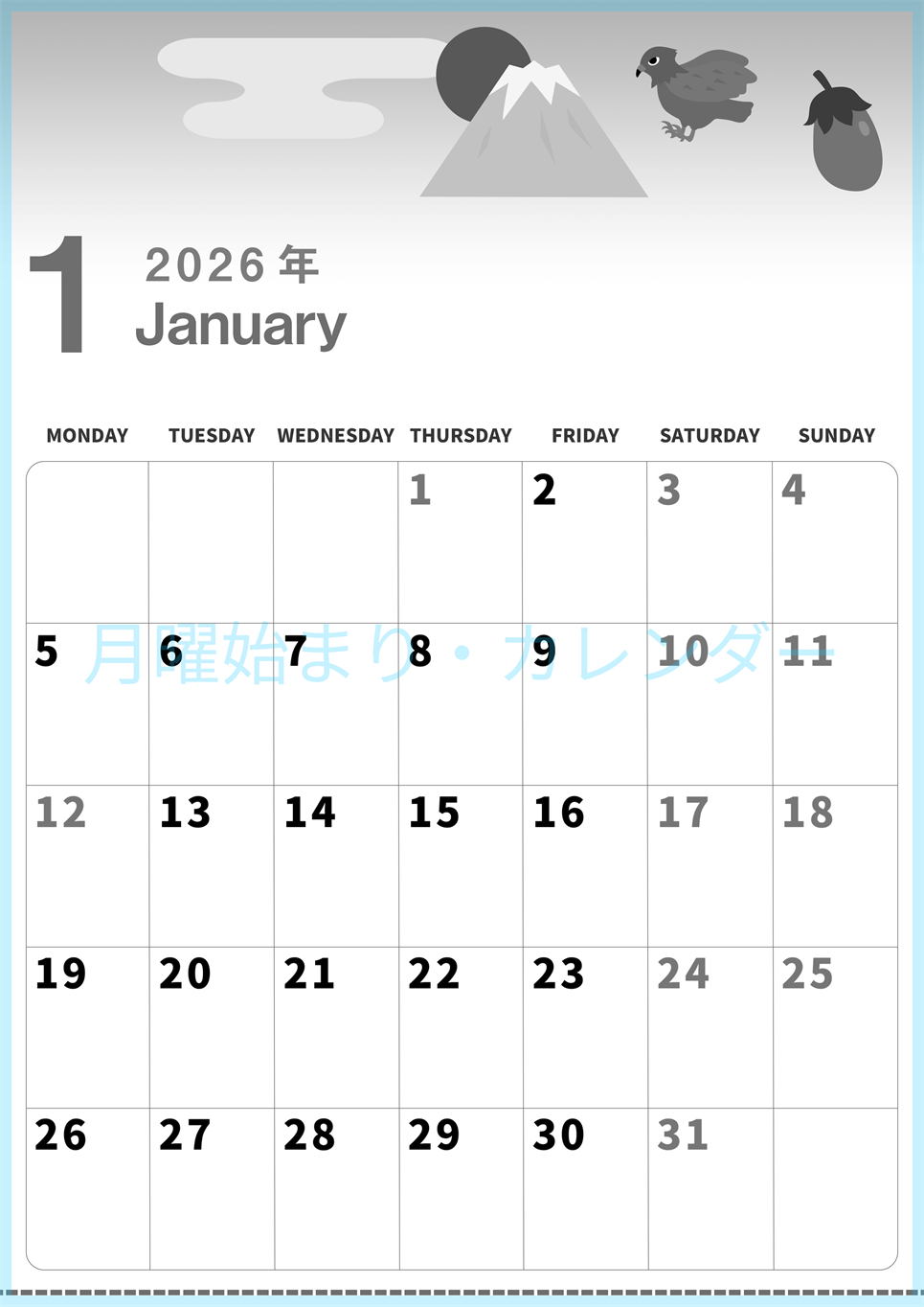 2026年1月縦型モノクロの月曜始まり 新春のなすびイラストのかわいいA4無料白黒カレンダー(2026-00300111)
