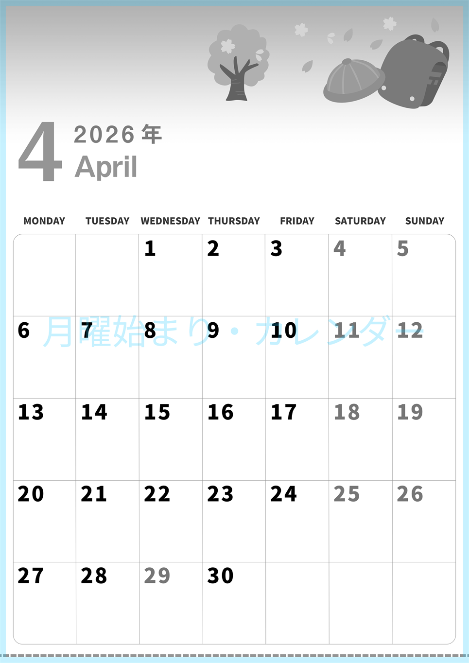 2026年4月縦型モノクロの月曜始まり 新学期イラストのかわいいA4無料白黒カレンダー(2026-00300411)