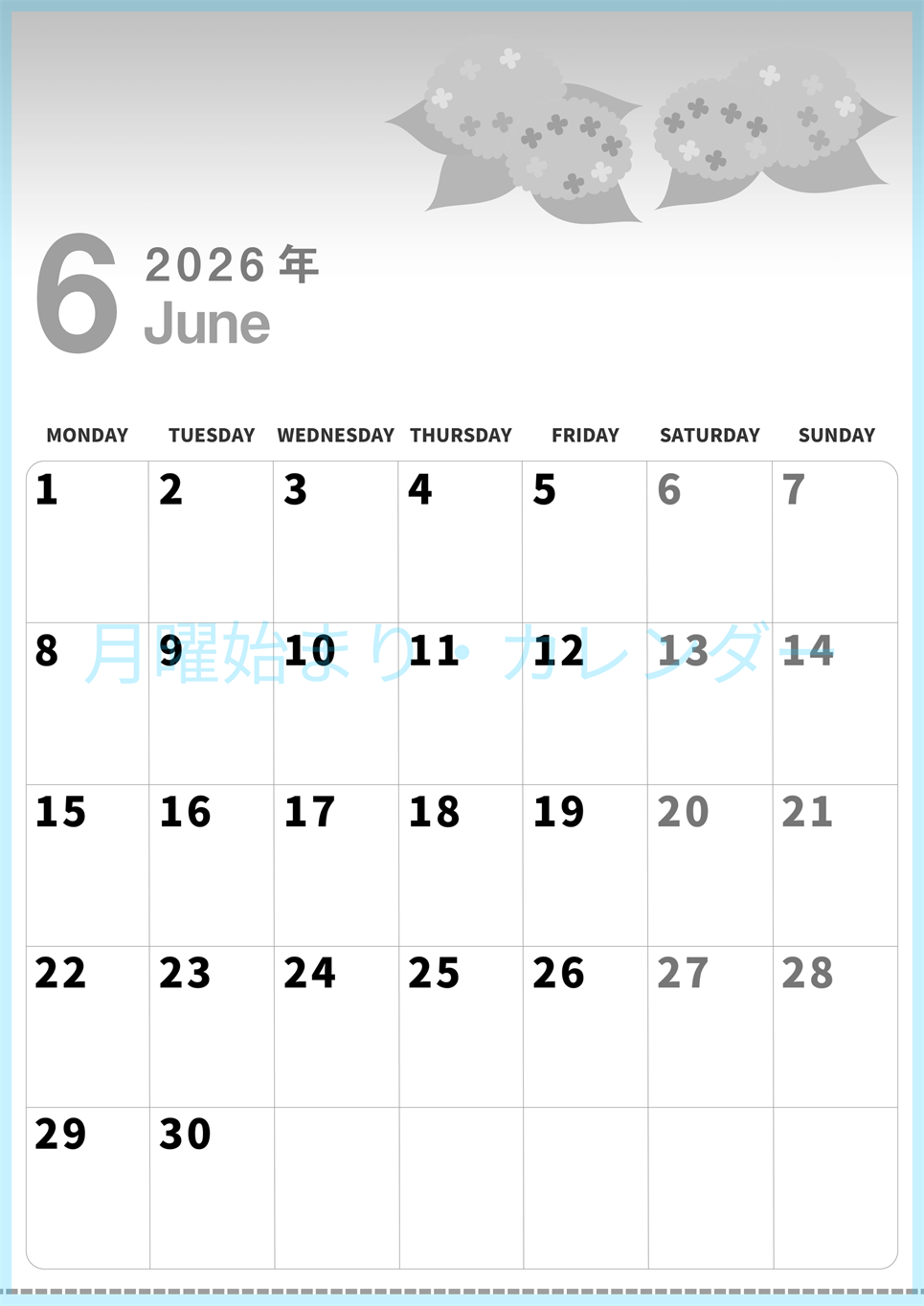 2026年6月縦型モノクロの月曜始まり 紫陽花イラストのかわいいA4無料白黒カレンダー(2026-00300611)