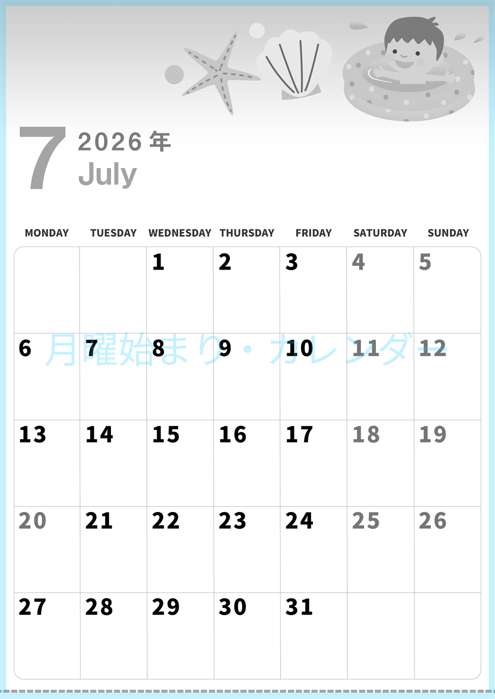 2026年7月縦型モノクロの月曜始まり 海のイラストのかわいいA4無料白黒カレンダー(2026-00300711)
