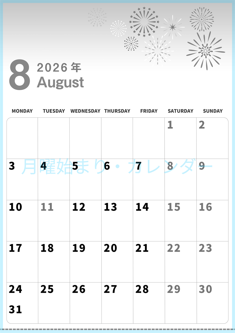 2026年8月縦型モノクロの月曜始まり 打ち上げ花火イラストのかわいいA4無料白黒カレンダー(2026-00300811)