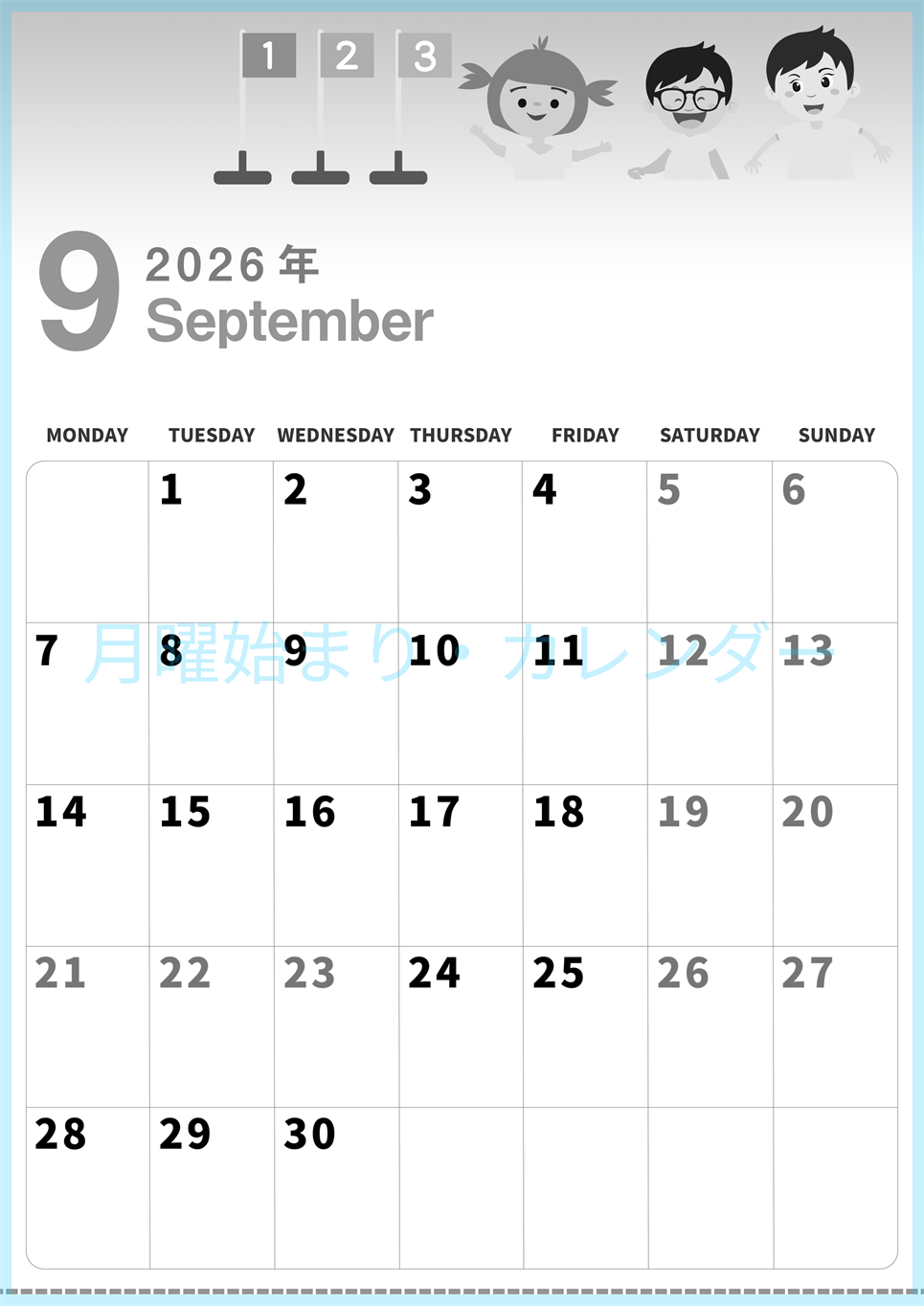 2026年9月縦型モノクロの月曜始まり 運動会イラストのかわいいA4無料白黒カレンダー(2026-00300911)