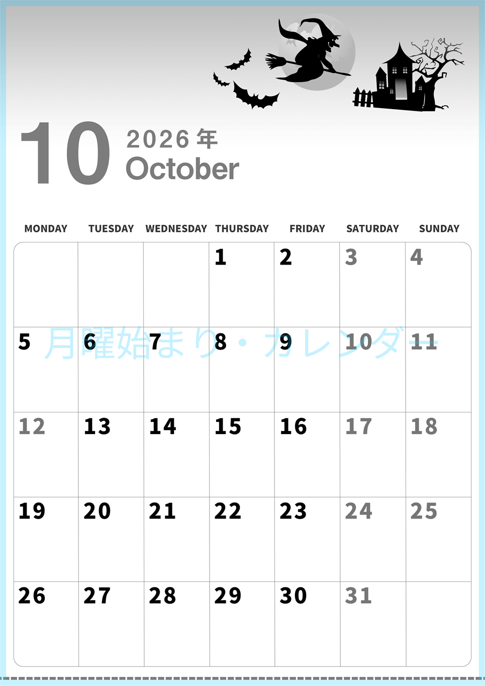 2026年10月縦型モノクロの月曜始まり お城のイラストがかわいいA4無料白黒カレンダー(2026-00301011)