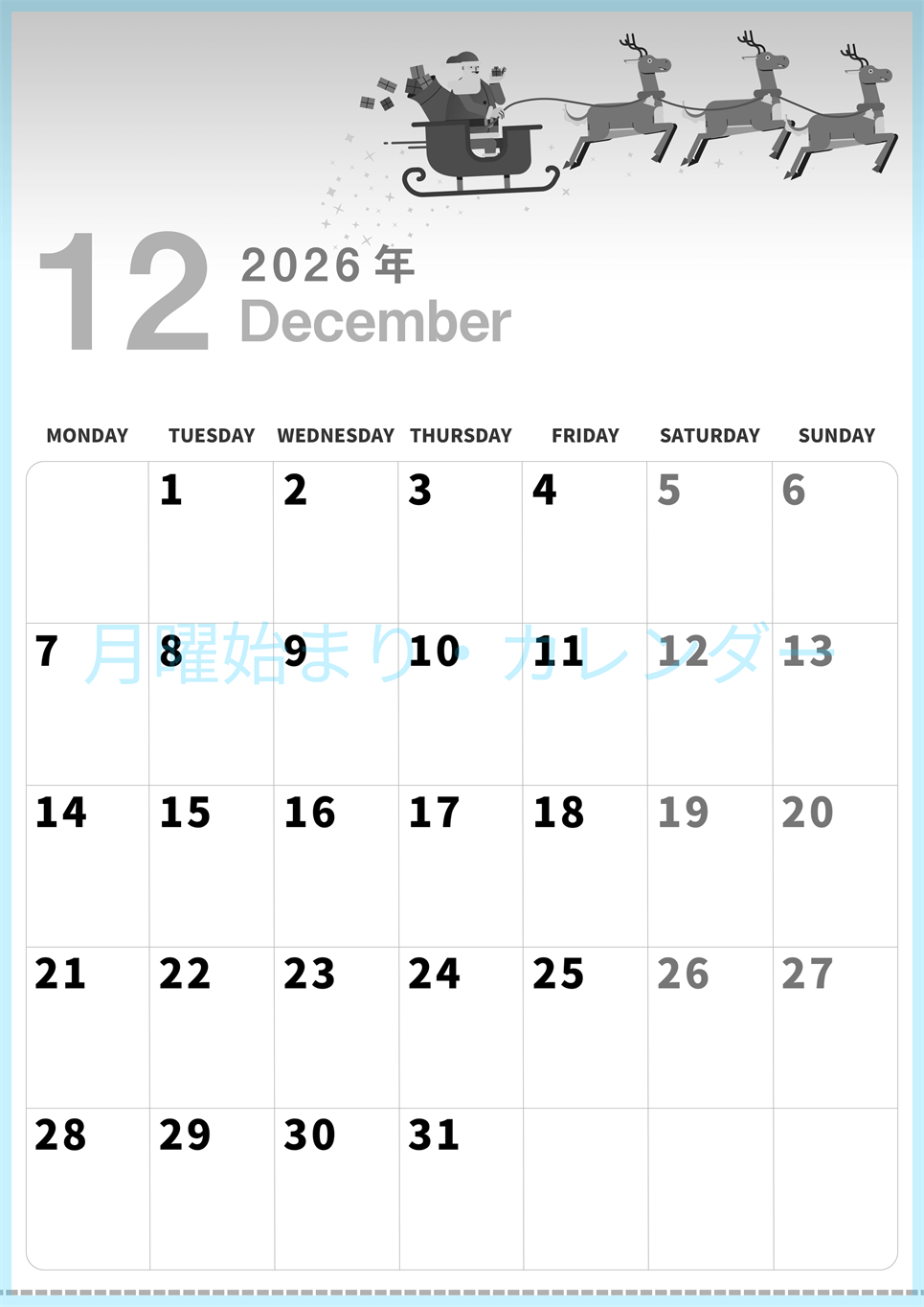 2026年12月縦型モノクロの月曜始まり トナカイのイラストがかわいいA4無料白黒カレンダー(2026-00301211)