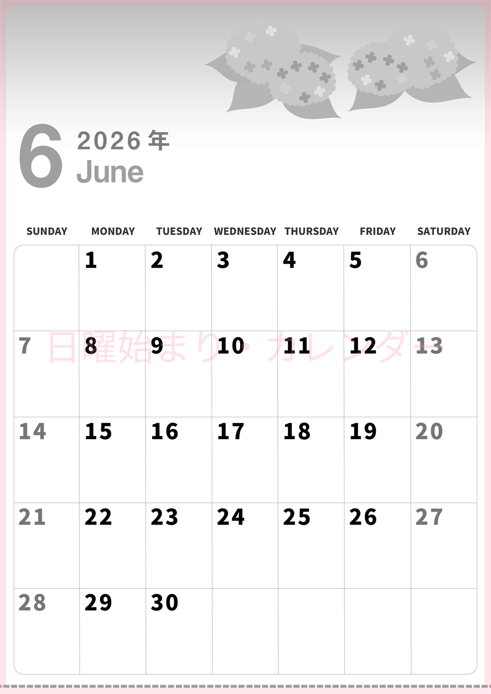 2026年6月縦型モノクロの日曜始まり 紫陽花イラストのかわいいA4無料白黒カレンダー(2026-00300610)