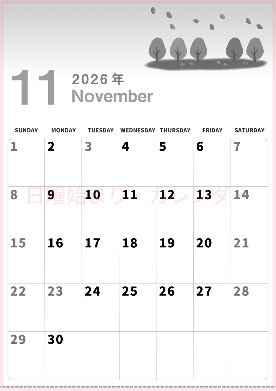 2026年11月縦型モノクロの日曜始まり 紅葉イラストのかわいいA4無料白黒カレンダー(2026-00301110)