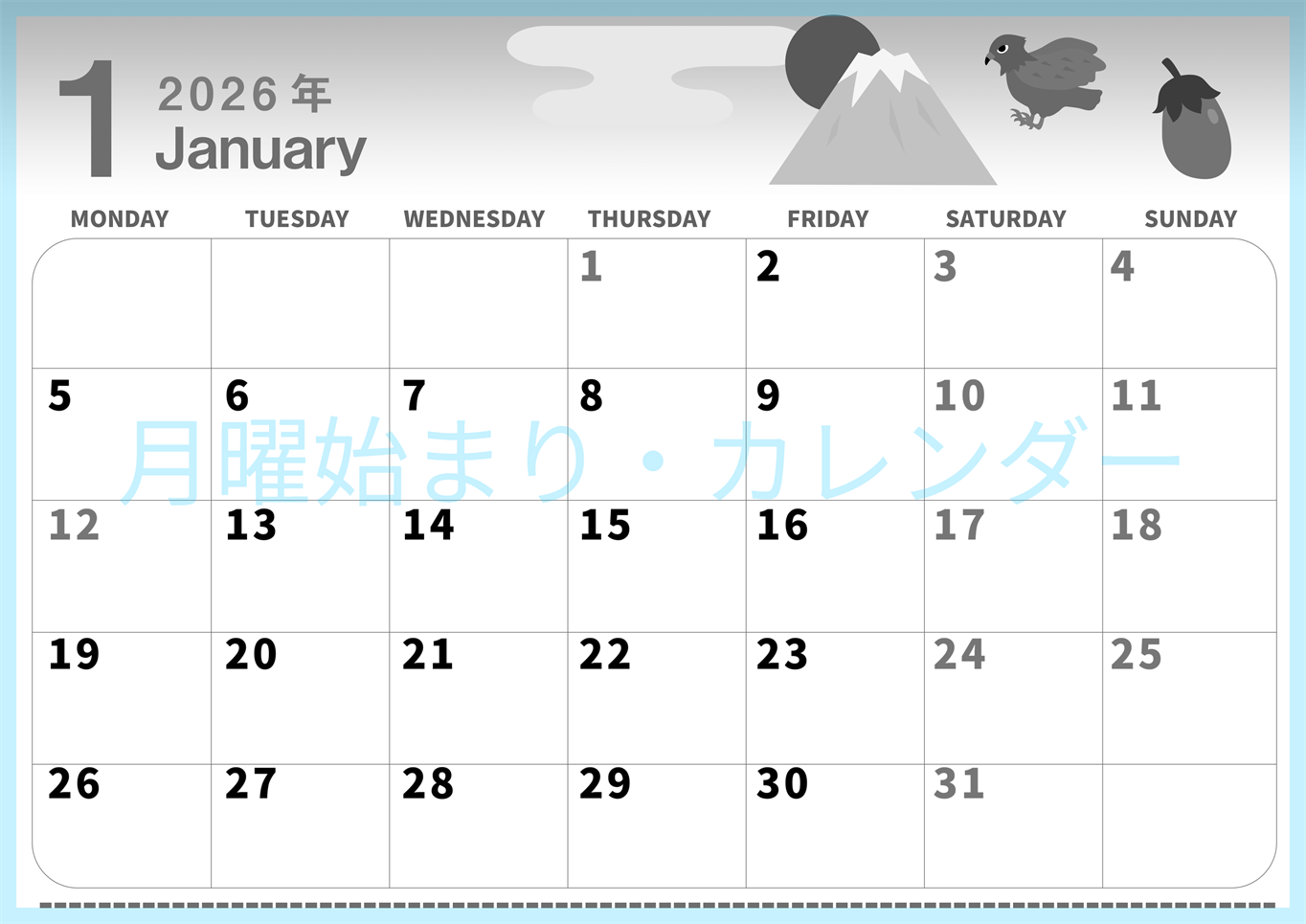 2026年1月横型モノクロの月曜始まり 和風ななすびイラストのかわいいA4無料白黒カレンダー(2026-00300101)