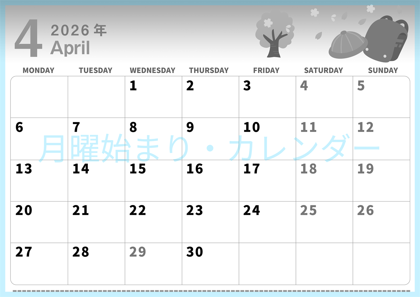 2026年4月横型モノクロの月曜始まり 新学期イラストのかわいいA4無料白黒カレンダー(2026-00300401)