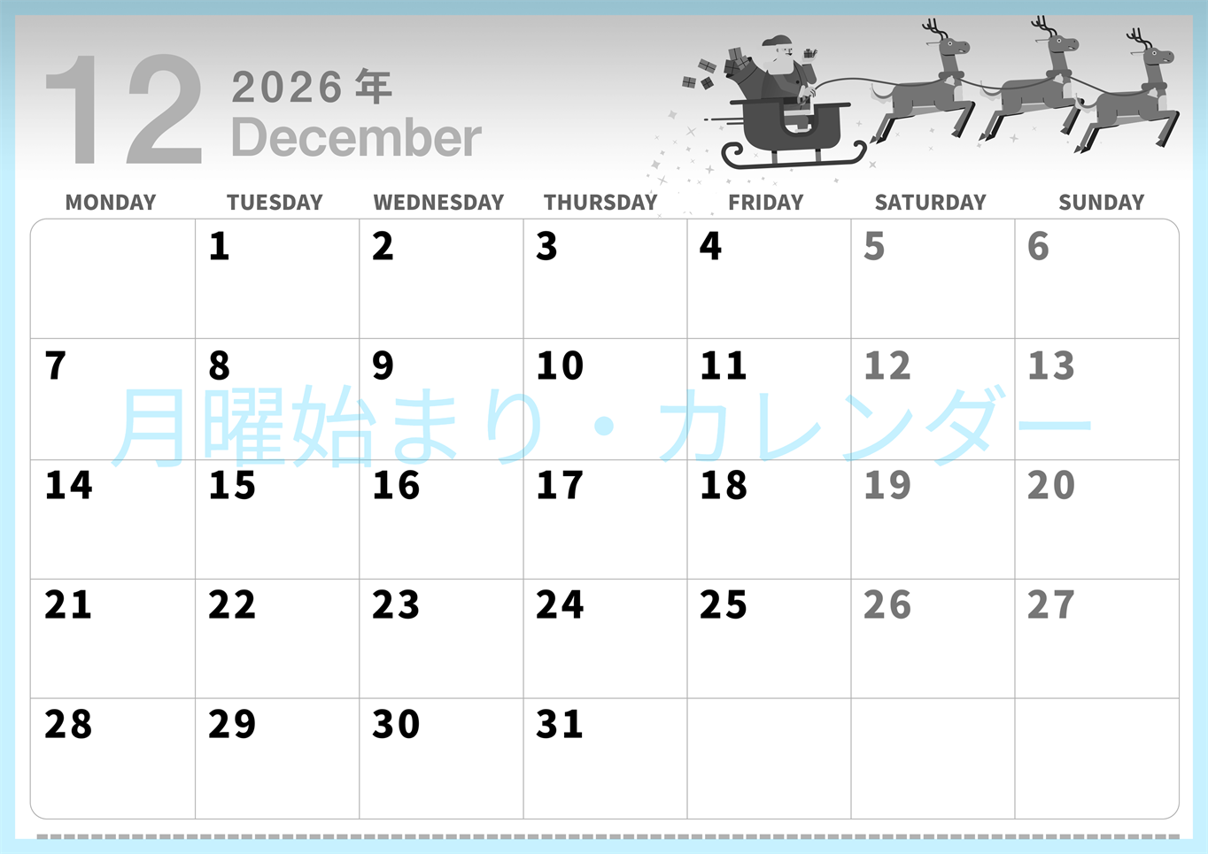 2026年12月横型モノクロの月曜始まり トナカイのイラストがかわいいA4無料白黒カレンダー(2026-00301201)