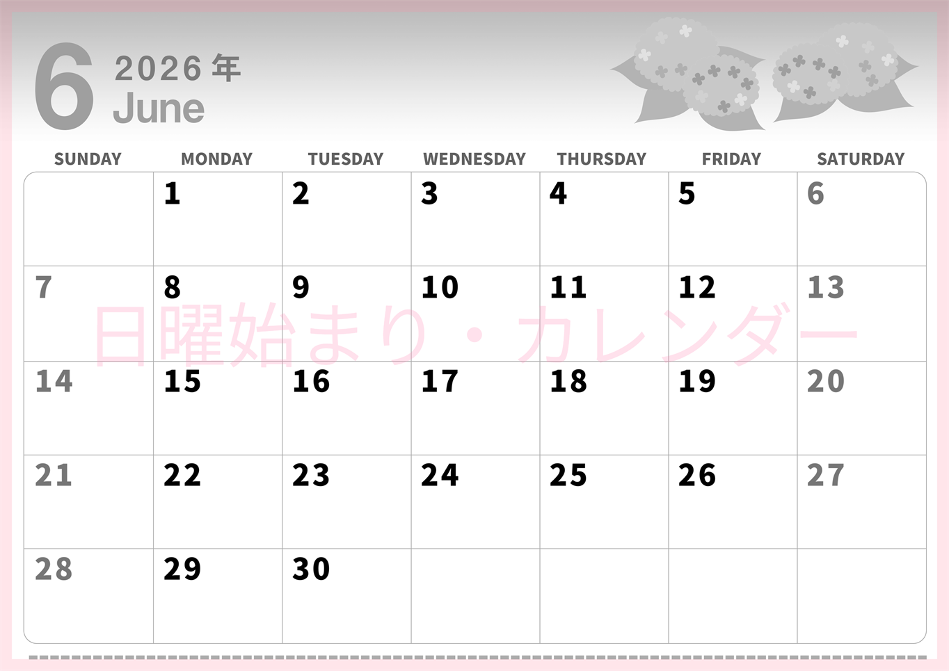 2026年6月横型モノクロの日曜始まり 紫陽花イラストのかわいいA4無料白黒カレンダー(2026-00300600)