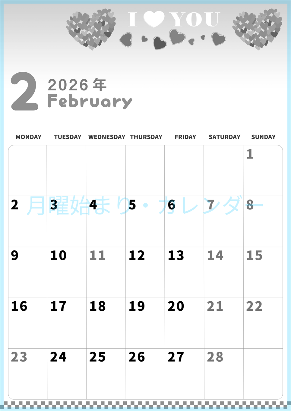 2026年2月縦型モノクロの月曜始まり ハートのイラストがかわいいA4無料白黒カレンダー(2026-00310211)
