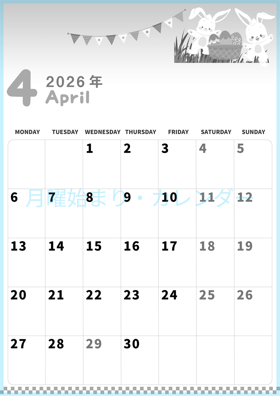 2026年4月縦型モノクロの月曜始まり イースターイラストのかわいいA4無料白黒カレンダー(2026-00310411)