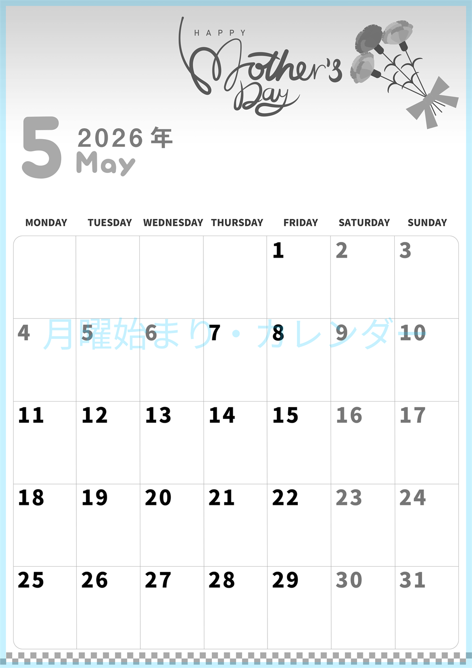 2026年5月縦型モノクロの月曜始まり 母の日イラストのかわいいA4無料白黒カレンダー(2026-00310511)