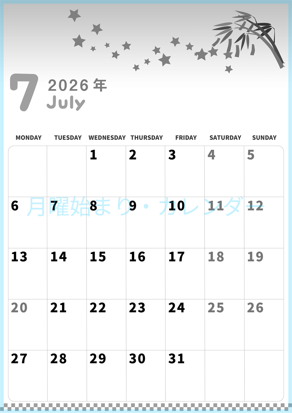 2026年7月縦型モノクロの月曜始まり 短冊イラストのかわいいA4無料白黒カレンダー(2026-00310711)