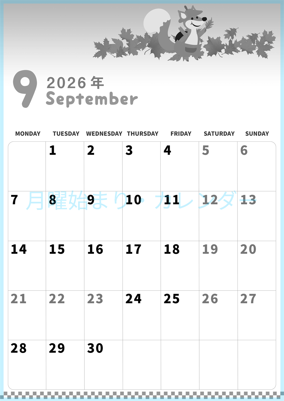 2026年9月縦型モノクロの月曜始まり 子狐イラストのかわいいA4無料白黒カレンダー(2026-00310911)