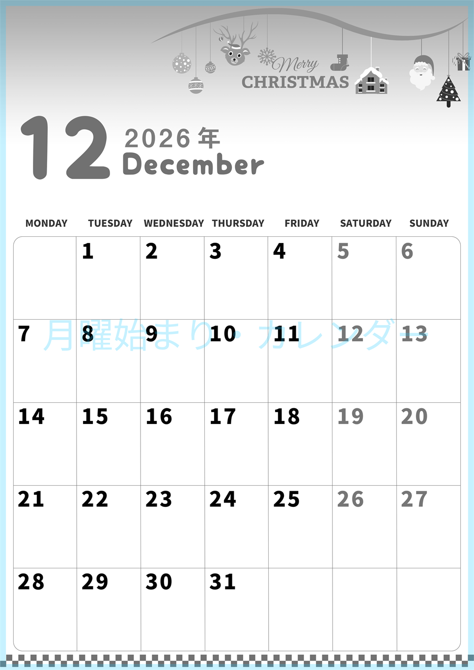 2026年12月縦型モノクロの月曜始まり オーナメントがかわいいイラスト白黒カレンダー(2026-00311211)