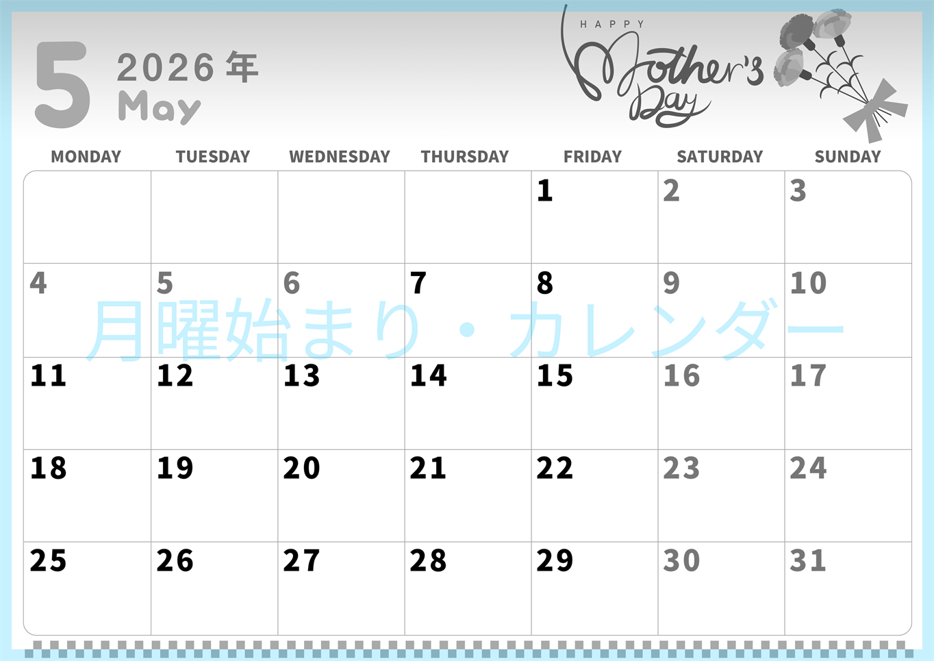 2026年5月横型モノクロの月曜始まり 母の日イラストのかわいいA4無料白黒カレンダー(2026-00310501)