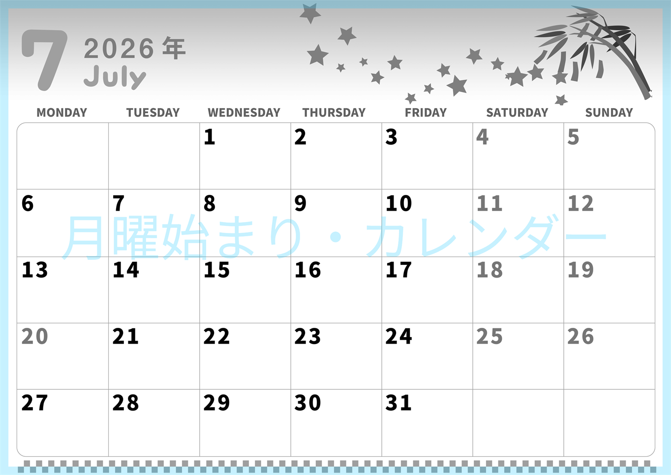 2026年7月横型モノクロの月曜始まり 短冊イラストのかわいいA4無料白黒カレンダー(2026-00310701)
