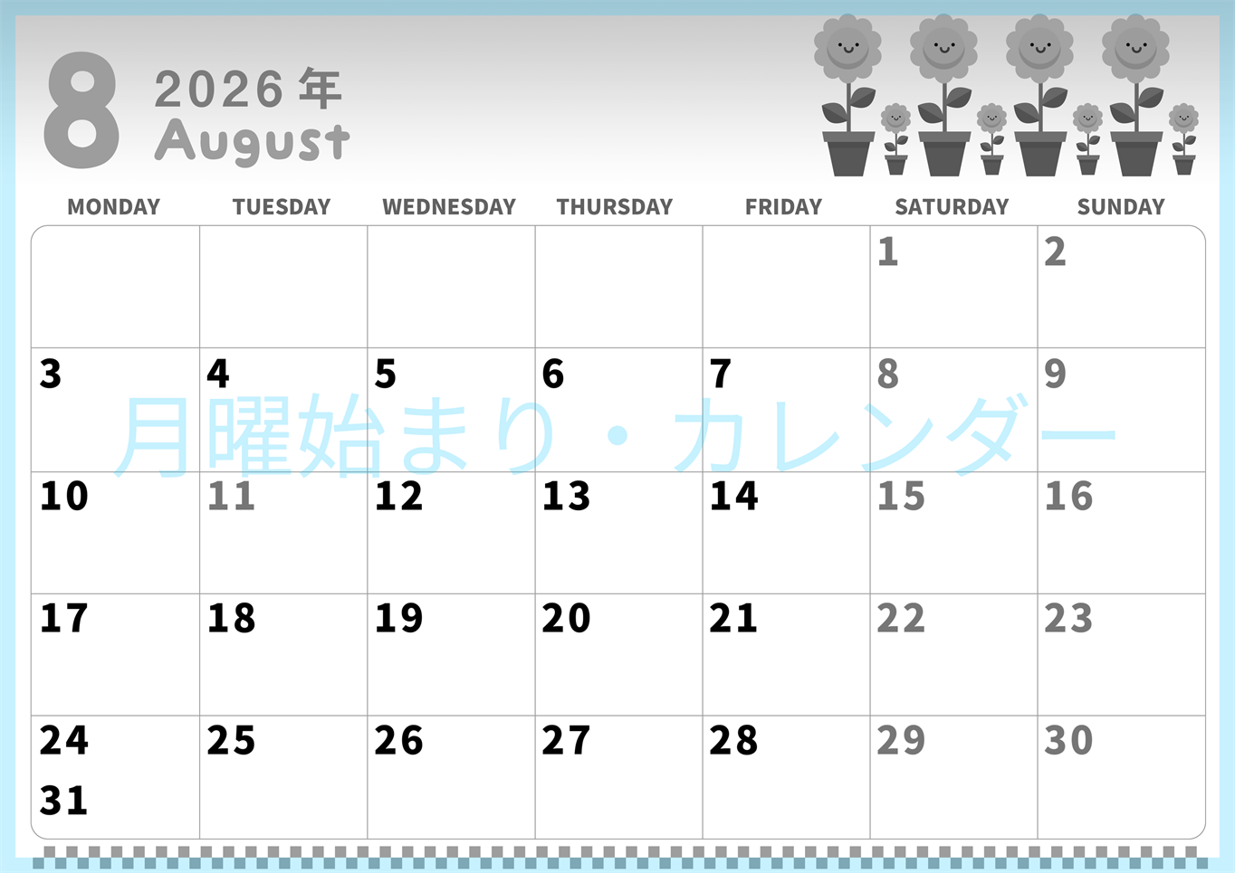 2026年8月横型モノクロの月曜始まり 季節の花イラストのかわいいA4無料白黒カレンダー(2026-00310801)