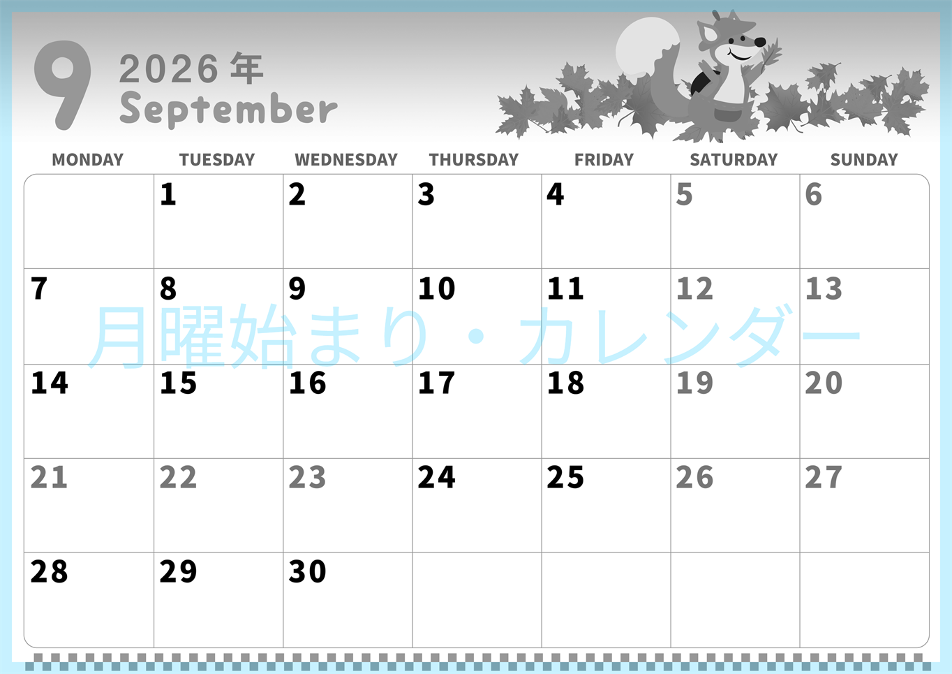 2026年9月横型モノクロの月曜始まり 子狐イラストのかわいいA4無料白黒カレンダー(2026-00310901)