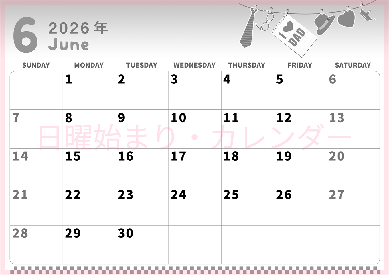 2026年6月横型モノクロの日曜始まり 父の日イラストのかわいいA4無料白黒カレンダー(2026-00310600)
