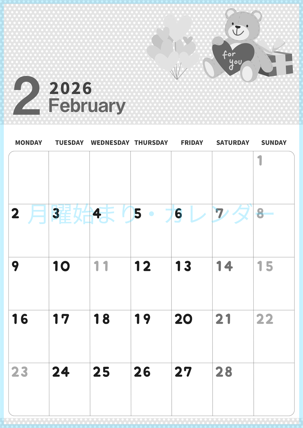 2026年2月縦型モノクロの月曜始まり テディベアがおしゃれイラスト白黒カレンダー(2026-00320211)