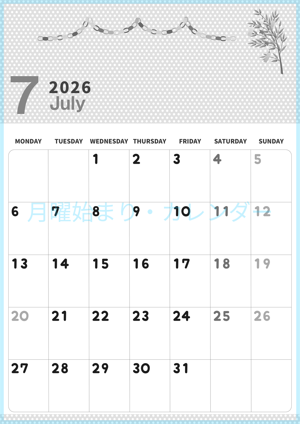 2026年7月縦型モノクロの月曜始まり 輪飾りイラストのおしゃれA4無料白黒カレンダー(2026-00320711)