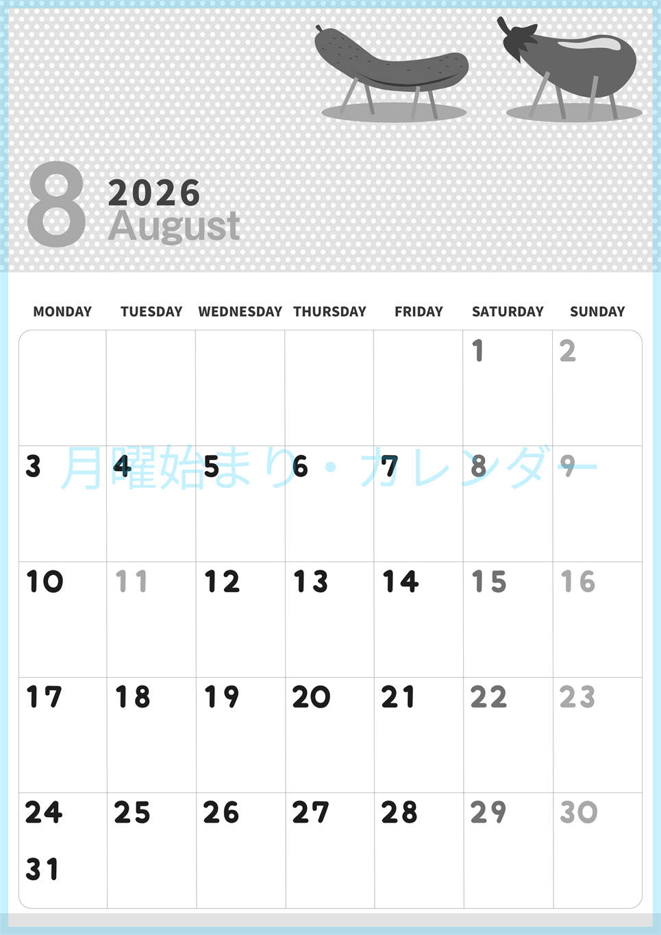 2026年8月縦型モノクロの月曜始まり 野菜イラストのおしゃれA4無料白黒カレンダー(2026-00320811)
