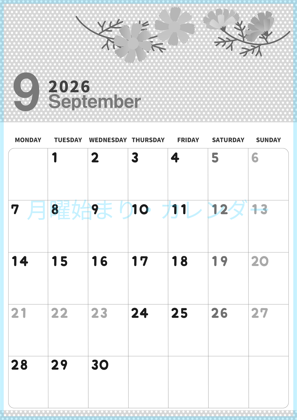 2026年9月縦型モノクロの月曜始まり コスモスがおしゃれなイラスト白黒カレンダー(2026-00320911)