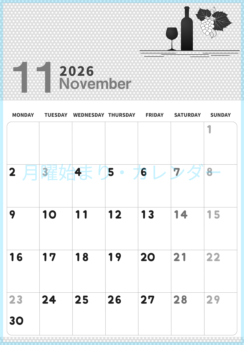 2026年11月縦型モノクロの月曜始まり ワインがおしゃれなイラスト白黒カレンダー(2026-00321111)