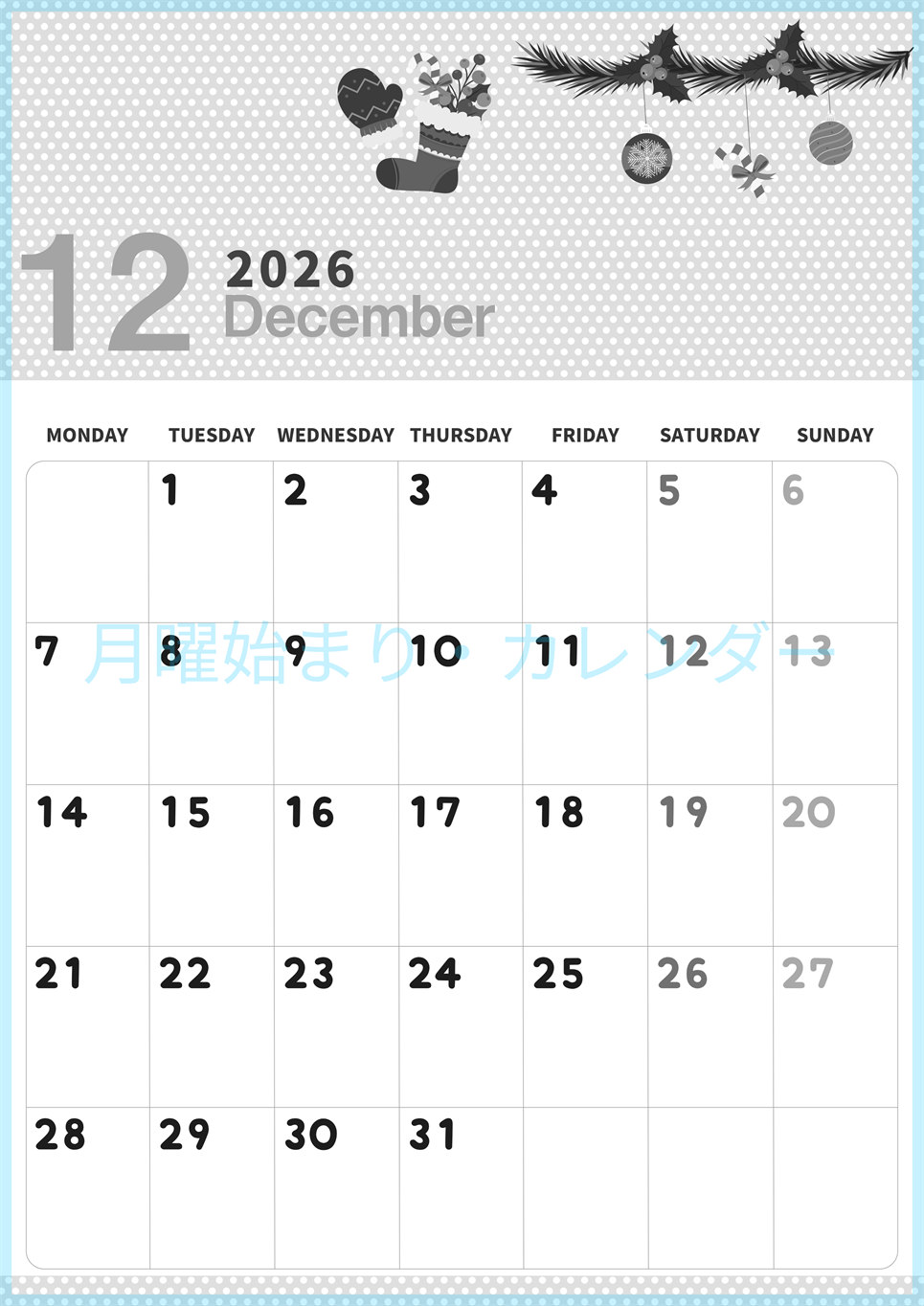 2026年12月縦型モノクロの月曜始まり クリスマスイラストのおしゃれA4無料白黒カレンダー(2026-00321211)