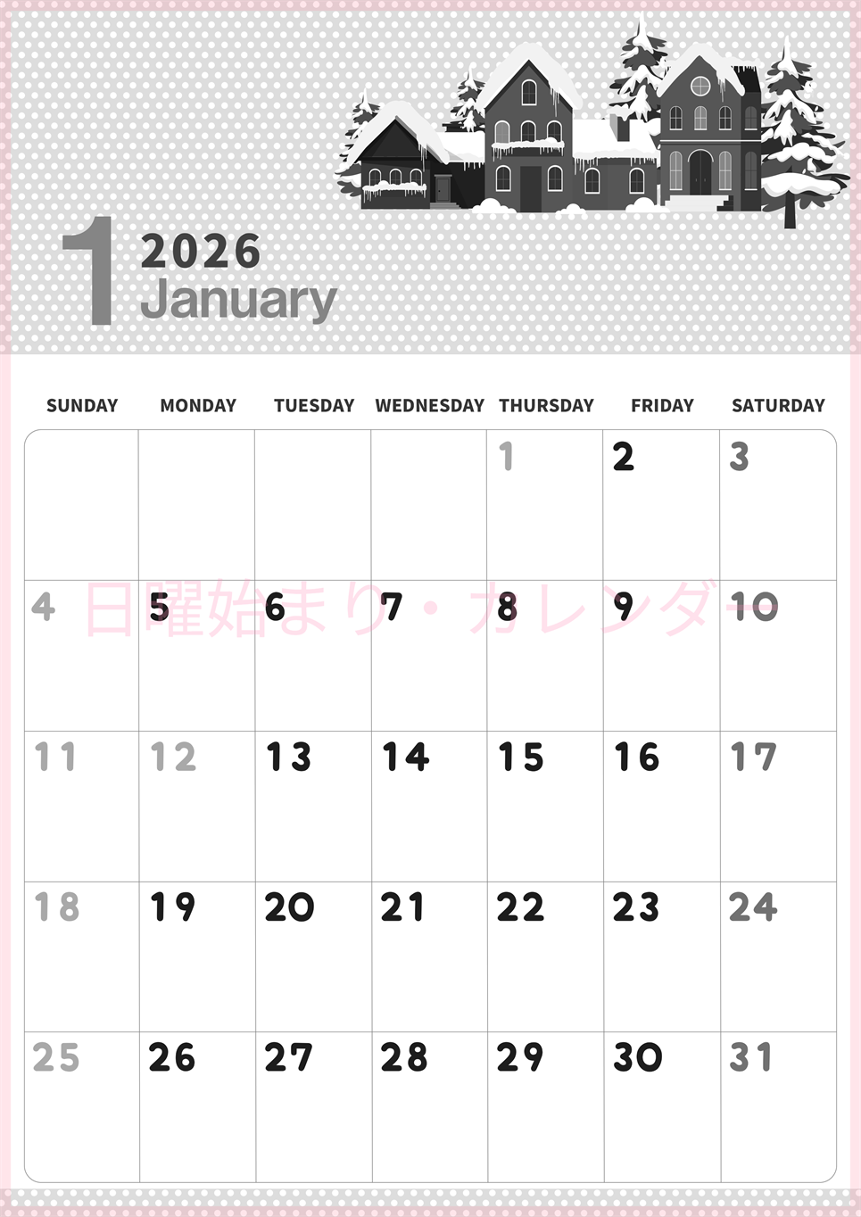 2026年1月縦型モノクロの日曜始まり 北欧調雪イラストおしゃれA4無料白黒カレンダー(2026-00320110)